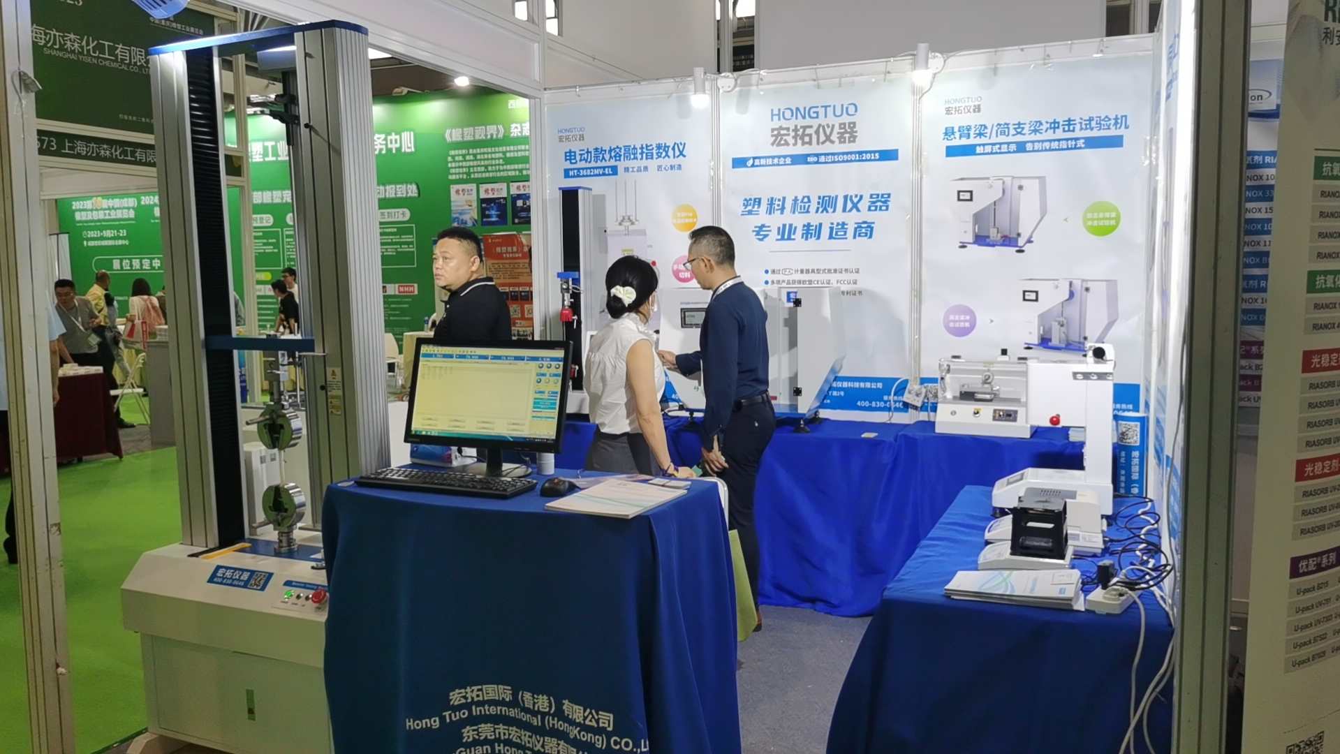 相聚重慶，廣東宏拓儀器邀您嗨炸西部橡塑展